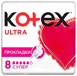 Прокладки КОТЕКС Ультра сетчатые супер 8шт