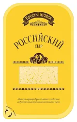 Сыр БРЕСТ-ЛИТОВСК Российский нарезка бзмж 50% 150г