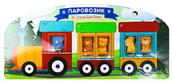 Пазл АПИЛКА Паровозик арт.Па23