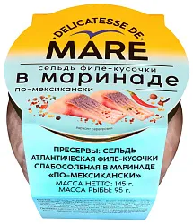 Сельдь МАРЕ по-мексикански филе-кусочки с/с 145г