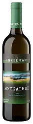 Вино ИНКЕРМАН Мускатное белое п/сл 11.5-13.5% ст/б 0.7л