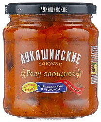 Рагу ЛУКАШИНСКИЕ по-домашнему ст/б 450г