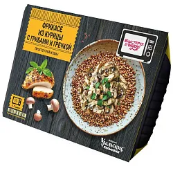 Фрикасе БЫСТРО&ВКУСНО из курицы с грибами и гречкой 250г