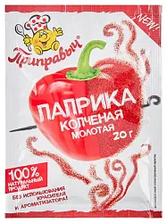 Паприка ПРИПРАВЫЧ копченая молотая м/у 20г
