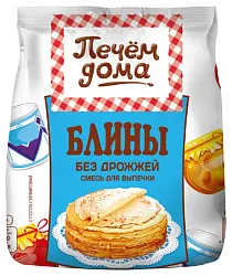 Смесь для выпечки ПЕЧЕМ ДОМА Блины без дрожжей 300г