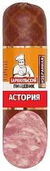 Колбаса БАРНАУЛЬСКИЙ ПИЩЕВИК Астория в/к 380г