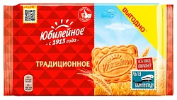 Печенье ЮБИЛЕЙНОЕ Традиционное 313г