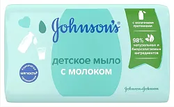 Мыло детское ДЖОНСОНС с молоком 90г