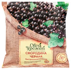 Смородина СВОЙ УРОЖАЙ черная с/м 300г