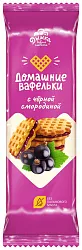 Печенье ДЫМКА Домашние вафельки черная смородина 155г