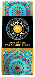 Кофе ЧЕРНАЯ КАРТА Марокко молотый 200г