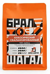 Кофе БРАЛ ШАГАЛ Классический сбалансированный зерно 200г