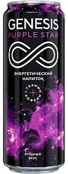 Энергетический напиток ГЕНЕЗИС Фиолетовая звезда ж/б 0.45л