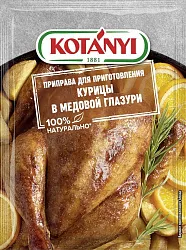 Приправа КОТАНИ для приготовления курицы в медовой глазури м/у 20г