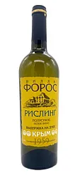 Вино ВИЛЛА ФОРОС Рислинг белое п/сух 11% ст/б 0.75л