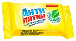 Мыло хозяйственное АНТИПЯТИН натуральное для стирки и удаления пятен 90г