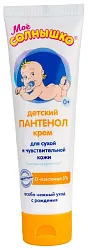 Крем детский МОЕ СОЛНЫШКО Пантенол 100мл