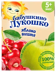Сок БАБУШКИНО ЛУКОШКО яблоко вишня осветленный т/пак 200мл