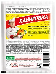 Панировка ТРАПЕЗА для курицы с чесноком и базиликом м/у 70г