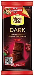 Шоколад АЛЬПЕН ГОЛД Пикантная вишня темный со вкусом перца чили 80г