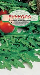 Семена ССС Салат Руккола 1г