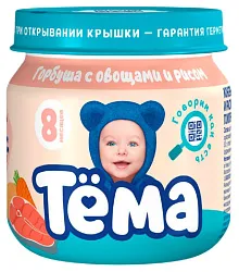 Пюре ТЕМА горбуша овощи рис ст/б 80г