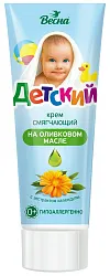 Крем детский ВЕСНА с экстрактом календулы 75мл