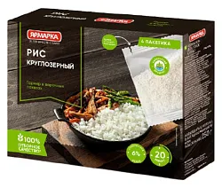 Рис ЯРМАРКА длиннозерный карт/уп 250г