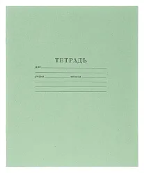 Тетрадь ХАТБЕР Зеленая офсет линейка 12л арт.12Т5В2_05112