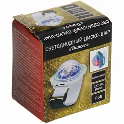 Светильник СЕРПАНТИН Диско-шар на руку