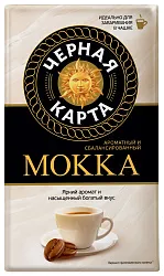Кофе ЧЕРНАЯ КАРТА Мокка молотый 200г