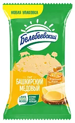 Сыр БЕЛЕБЕЕВСКИЙ Башкирский медовый бзмж 50% 190г