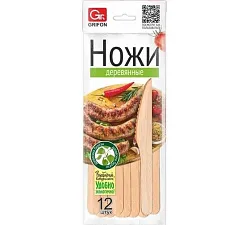 Ножи одноразовые ГРИФОН деревянные 12шт