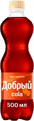 Газ.напиток ДОБРЫЙ Кола карамель 0.5л