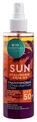 Спрей солнцезащитный БИО КОСМЕТОЛОГ Гиалуроновый SPF50+ 190мл
