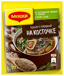 Бульон МАГГИ говяжий на косточке м/у 72г