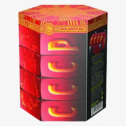 Салютная батарея БОЛЬШОЙ ПРАЗДНИК СССР