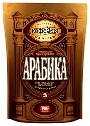 Кофе МКП Арабика м/у 150г