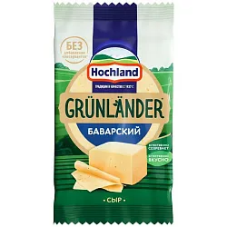 Сыр ХОХЛАНД Грюнландер Баварский 180г