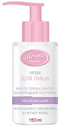 Крем для лица МЕЧТА Масло оливы и виноградной косточки 150мл