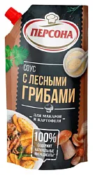 Соус ПЕРСОНА с лесными грибами д/пак 220мл