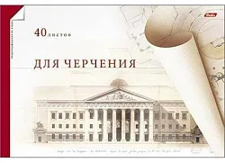 Альбом для черчения ХАТБЕР Палаццо 40л арт.40Ач4Асп_06551ХАТ