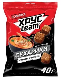 Сухарики ХРУСТИМ Том Ям с креветкой 40г