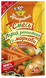 Смесь ПРИПРАВЫЧ лука репчатого и моркови м/у 60г
