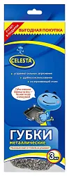 Губка СЕЛЕСТА металлическая 3шт