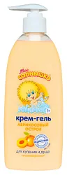 Гель-крем для купания и душа МОЕ СОЛНЫШКО Абрикосовый остров 400мл