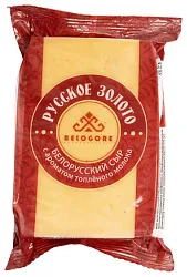 Сыр БЕЛОГОРЬЕ Русское золото с топленым молоком бзмж 45% 180г