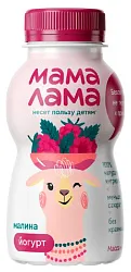 Йогурт МАМА ЛАМА малина бзмж 2.5% 200г