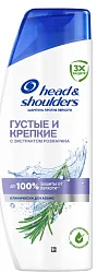 Шампунь ХЕД&ШОЛДЕРС Густые и крепкие 360мл