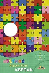 Картон цветной АППЛИКА бархатный 5цв 5л арт.С1721-06